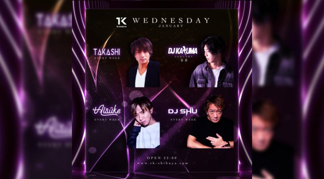 【TK SHIBUYA:1/22 水曜日】渋谷最大級&最上級のナイトクラブ!今夜は【SHIBUYA STYLE】開催!日本トップクラスの音響、設備、エンターテインメントを誇る★クーポン利用でお得★