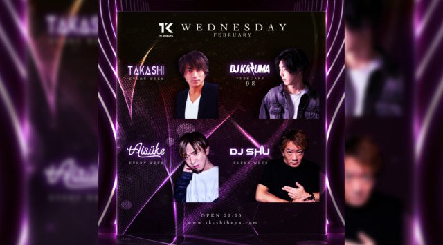 【TK SHIBUYA:2/26 水曜日】渋谷最大級&最上級のナイトクラブ!今夜は【SHIBUYA STYLE】開催!日本トップクラスの音響、設備、エンターテインメントを誇る★クーポン利用でお得★