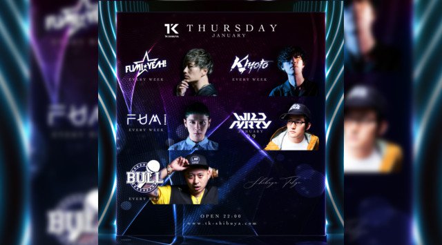 【TK SHIBUYA:1/23 木曜】渋谷最大級&最上級のナイトクラブ!今夜は【HANDS UP!】開催!日本トップクラスの設備、エンターテインメントを誇るラグジュアリー空間★クーポン利用でお得★