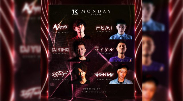 【TK SHIBUYA:3/2 月曜日】渋谷最大級&最上級のナイトクラブ!今夜は【T.M.R】開催!日本トップクラスの音響、設備、エンターテインメントを誇るラグジュアリー空間★クーポン利用でお得★