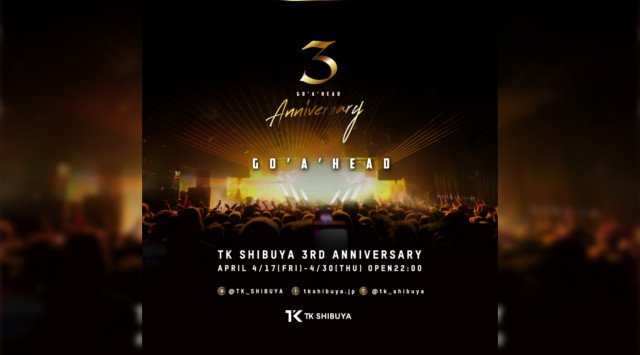 【TK SHIBUYA:4/20 月曜日】★祝3周年★今夜は【TK SHIBUYA 3rd Anniversary】開催!渋谷最大級かつ、最上級のラグジュアリーナイトクラブ★クーポン利用でお得★