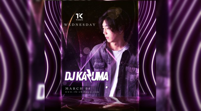 【TK SHIBUYA:3/4 水曜日】渋谷最大級&最上級のナイトクラブ!今夜は【SHIBUYA STYLE】開催!日本トップクラスの音響、設備、エンターテインメントを誇る★クーポン利用でお得★