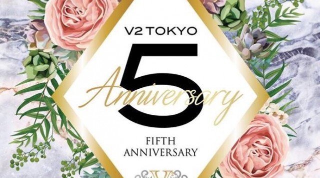 【V2TOKYO : 7/20 金曜日】東京の夜景360°一望!シャンデリヤ輝く全面ガラス張りの超豪華空間!今日本で一番女の子に人気の超豪華ラウンジ!(旧:VANITY バニティ 六本木)