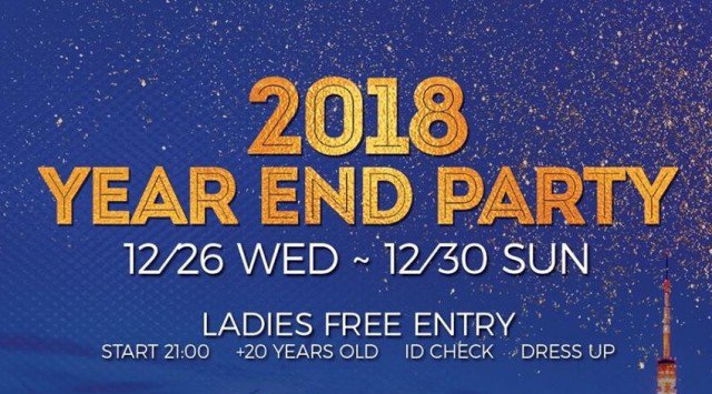 【V2 TOKYO:12/26 水曜日】日本初の複合施設“ナイトクラブ×ラウンジ×ホテル”★今日本で一番女の子に人気の超豪華ラウンジ!(旧:VANITY バニティ 六本木)