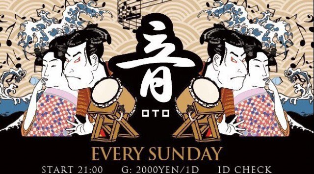 【V2 TOKYO:11/18 日曜日】日本初の複合施設“ナイトクラブ×ラウンジ×ホテル”★今日本で一番女の子に人気の超豪華ラウンジ!(旧:VANITY バニティ 六本木)