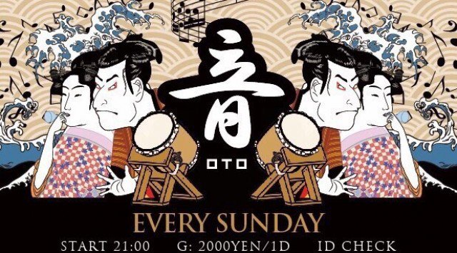 【V2 TOKYO:2/24 日曜日】日本初の複合施設“ナイトクラブ×ラウンジ×ホテル”★今日本で一番女の子に人気の超豪華ラウンジ!(旧:VANITY バニティ 六本木)