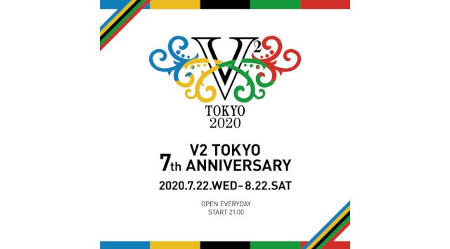 【V2 TOKYO:火曜日】日本初の複合施設“ナイトクラブ×ラウンジ×ホテル”★今日本で一番女の子に人気の超豪華ラウンジ!(旧:VANITY バニティ 六本木)
