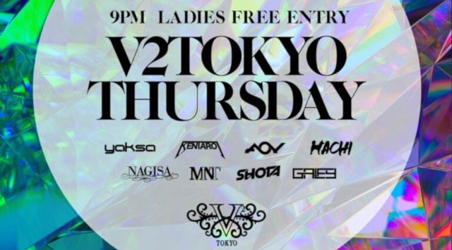 【V2 TOKYO:木曜日】日本初の複合施設“ナイトクラブ×ラウンジ×ホテル”★今日本で一番女の子に人気の超豪華ラウンジ!(旧:VANITY バニティ 六本木)