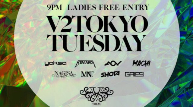 【V2 TOKYO:火曜日】日本初の複合施設“ナイトクラブ×ラウンジ×ホテル”★今日本で一番女の子に人気の超豪華ラウンジ!(旧:VANITY バニティ 六本木)