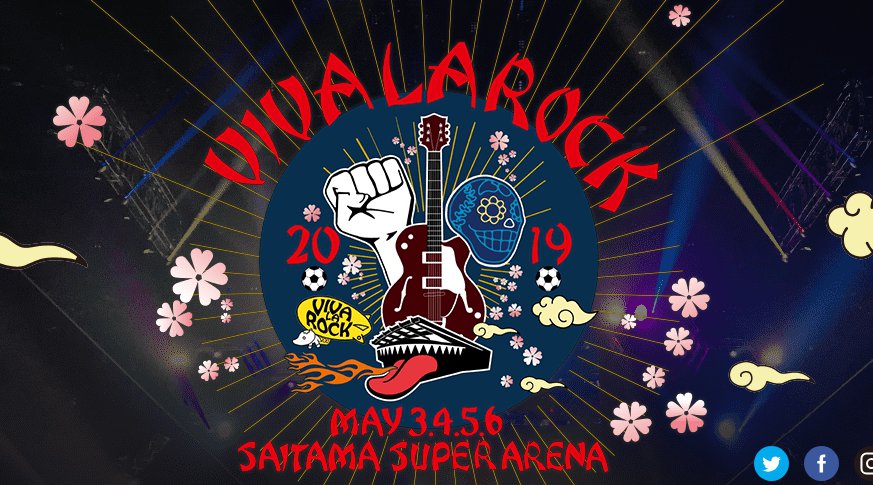2019年 5月3日(金) 埼玉史上最大のロックフェス「VIVA LA ROCK 2019」