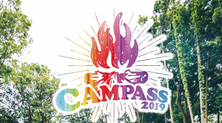 CAMPASS 2019 2019年6月1日(土),2(日) 日程・出演者・タイムテーブル