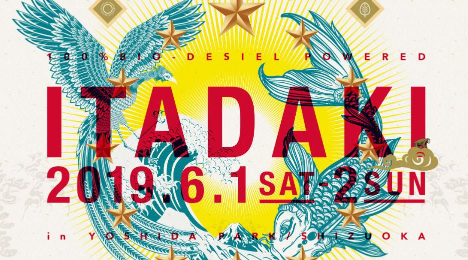 2019年6月1日(土)、2日(日) 頂 -ITADAKI- 2019 日程・出演者・タイムテーブル