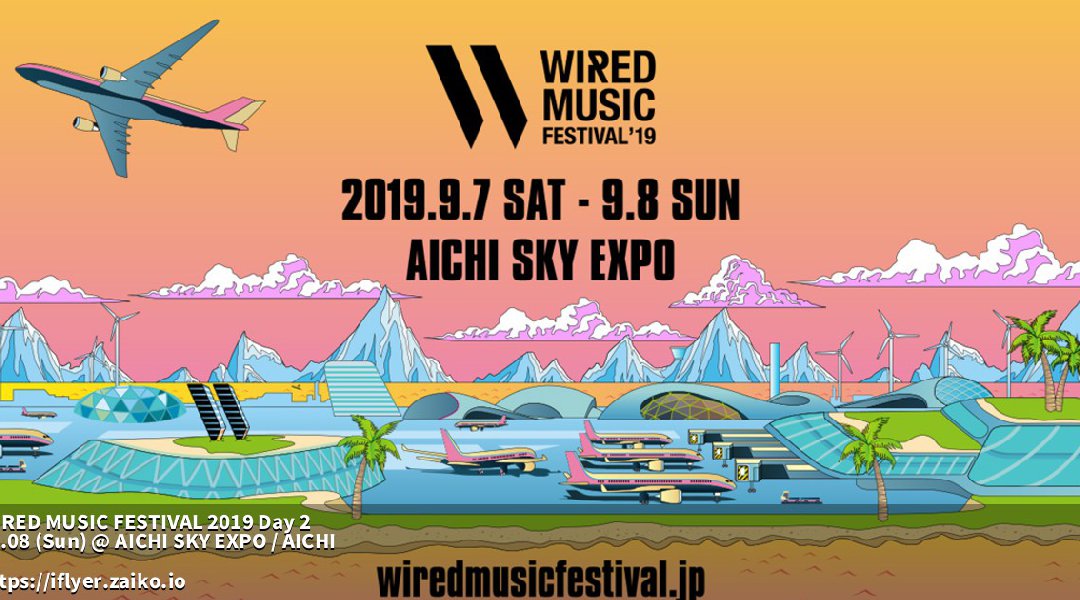 WIRED MUSIC FESTIVAL 2019 出演者・タイムテーブル・ラインナップ - ワイヤードミュージックフェスティバル