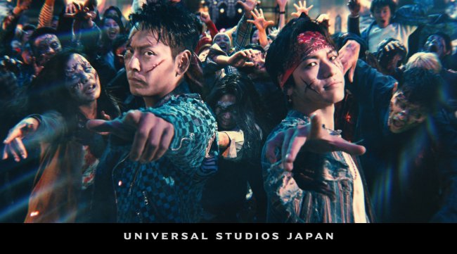 大阪ハロウィンイベント2019 - USJハロウィン2019 EXILE NAOTO&山下健二郎(三代目 J SOUL BROTHERS)とユニバーサル・スタジオ・ジャパンの最強コラボ