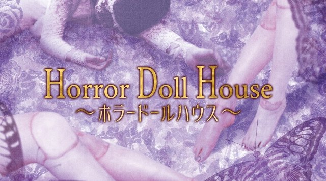 サンリオピューロランド ハロウィンパーティー 2019 - 怖美しいドールたちの世界へようこそ。サンリオピューロランドで開催されるハロウィンイベントを女性ホラープロデューサー・夜住アンナが一部監修☆