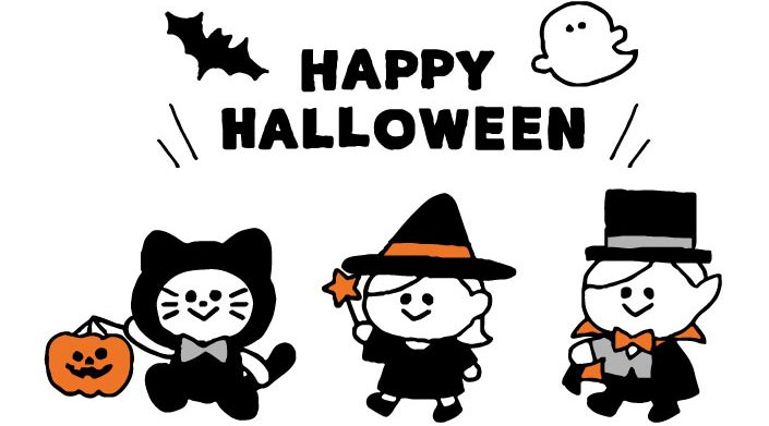 えひめこどもの城 ハロウィンパレード 2019 仮装して、ハロウィンゲームやペイントをして楽しんじゃおう♪