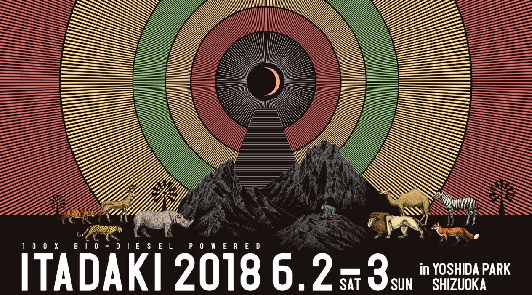 静岡お祭り2018年開催 - 音楽フェスの2018年・お祭り静岡