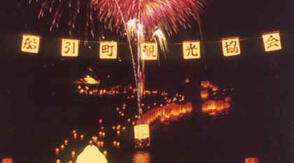 灯籠流しと花火大会2018 打ち上げ日程・予定・穴場・混雑・天気・お祭り 東北福島花火大会2018 東北・花火大会夏祭り2018