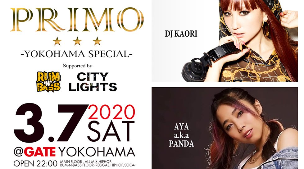 PRIMO開催:「DJ KAORI」「AYA a.k.a PANDA」登場!横浜の人気クラブ「GATE YOKHAMA - ゲート横浜」で朝まで盛り上がろう!横浜・元町中華街から徒歩5分の好立地!