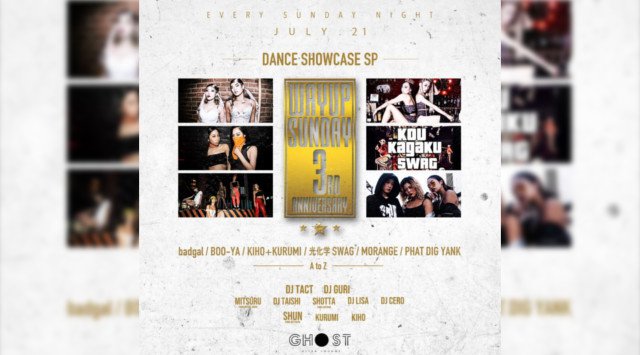 【大阪ゴーストウルトララウンジ:7/21 日曜日】今夜は日曜日の人気パーティー【WAY UP SUNDAY -DANCE SHOWCASE SP-】開催★“Ghost Ultra Lounge”★