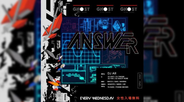 【大阪ゴーストウルトララウンジ:8/21 水曜日】毎週水曜日はOPEN FORMATパーティー【ANSWER】開催★大阪・心斎橋、アメリカ村の人気クラブ“Ghost Ultra Lounge”★
