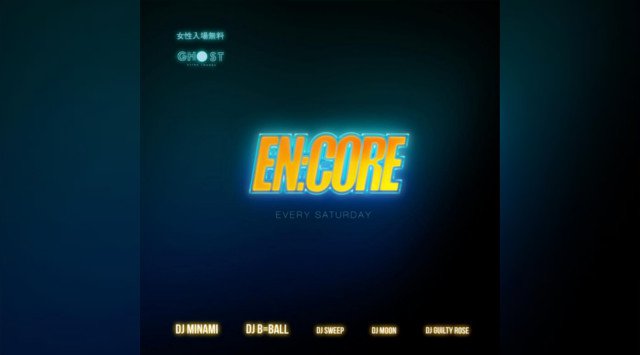【大阪ゴーストウルトララウンジ:10/26 土曜日】毎週土曜日は週末の鉄板パーティー【EN:CORE】開催★大阪・心斎橋、アメリカ村の人気クラブ“Ghost Ultra Lounge”★
