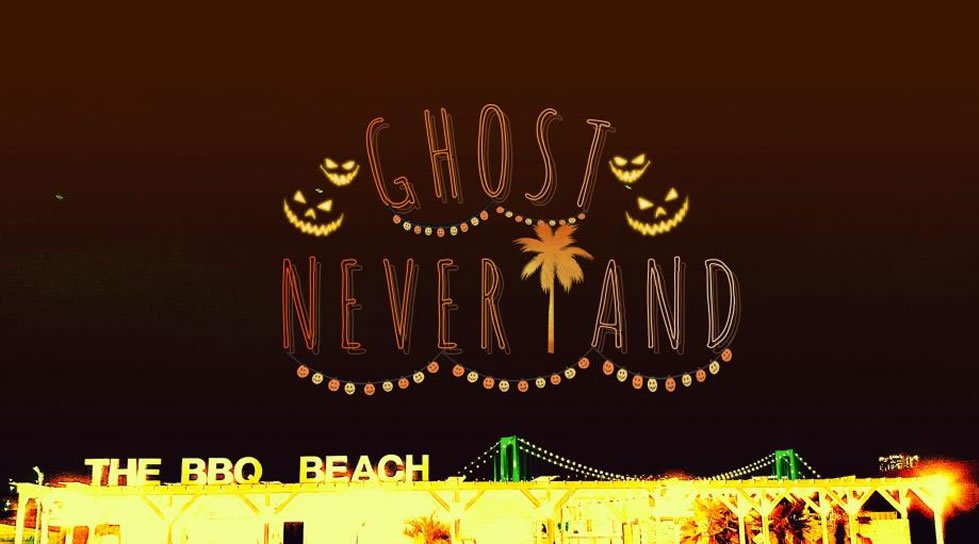 【豊洲/お台場 ハロウィンイベント2020】ゴーストネバーランド - Ghost NEVERLAND