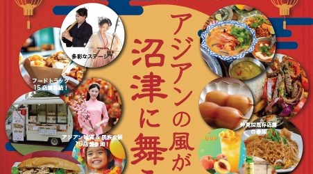 アジアンマルシェ&中秋の名月 in 沼津仲見世