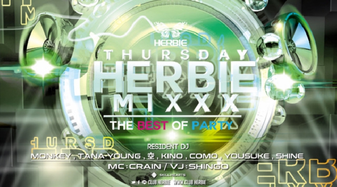 【ハービー広島:10/19 木曜日】最新EDMやTOP40をメインスタイルでお届けする【HERBIE MIXX!!】開催！女性に圧倒的人気を誇る広島市随一のビッグクラブ★クーポン利用でお得★