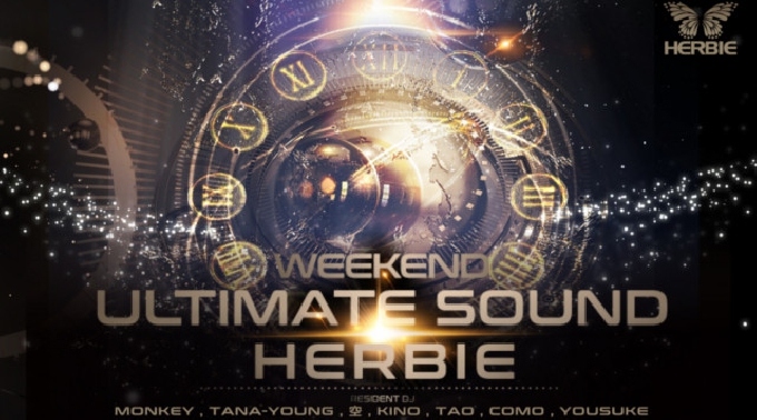 【ハービー広島:10/20 金曜日】毎回ラストまで大盛況！ALL GENRE & EDMパーティー！【WEEKEND HERBIE】開催！女性に圧倒的人気を誇る広島のビッグクラブ★クーポン利用でお得★