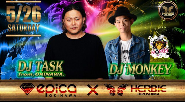 【ハービー広島:5/26 土曜日】今夜は“沖縄EPICA x 広島HERBIE”のコラボイベント!SPゲストDJに【TASK】出演!女性に圧倒的人気!広島市随一のビッグクラブ★クーポン利用でお得★