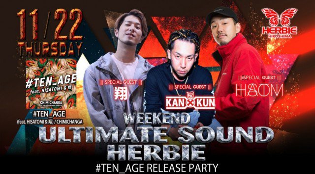 【ハービー広島:11/22 木曜日】ALL GENRE & EDMパーティー【WEEKEND HERBIE】開催!豪華SPゲスト大集合!広島市随一のビッグクラブ★クーポン利用でお得★