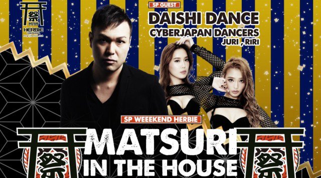 【ハービー広島:2/23 土曜日】2019年、さらに進化した【MATSURI IN THE HOUSE】が今夜開催!SPゲストDJ【DAISHI DANCE】が登場!ビッグクラブ★クーポン利用でお得★