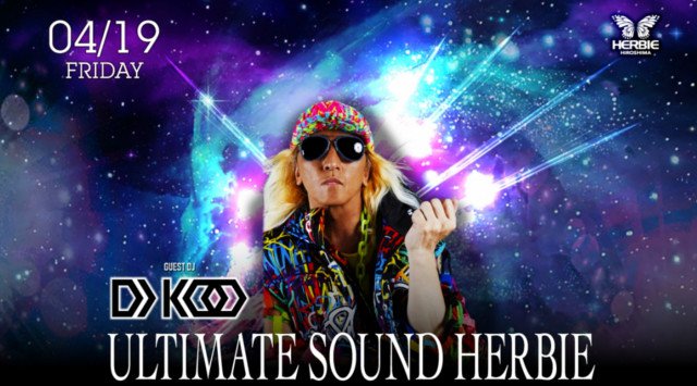 【ハービー広島:4/19 金曜日】週末の大人気ALL MIXパーティー【ULTIMATE SOUND HERBIE】開催!SPゲストにDJだけでなく各方面でも精力的に活動中の【DJ KOO】出演★