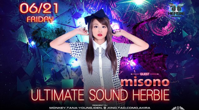 【ハービー広島:6/21 金曜日】今夜は人気パーティー【ULTIMATE SOUND HERBIE】開催!SPゲストに天真爛漫なキャラクターで人気を集める【misono】出演★