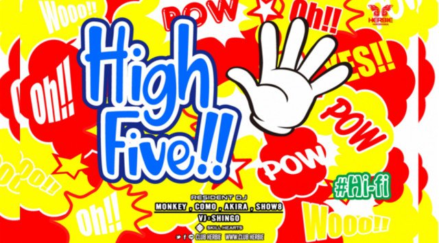 【ハービー広島:12/11 水曜日】最新EDMやTOP40をメインスタイルでお届けする【High-Five!!】開催!女性に圧倒的人気を誇る広島市随一のビッグクラブ★クーポン利用でお得★