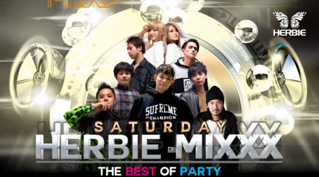 【ハービー広島:2/22 土曜日】今夜は最新型エンターテイメント集団 ”SKILLHEARTS”による週末PARTY★【HERBIE MIXXX】開催★広島市随一のビッグクラブ★クーポンでお得★