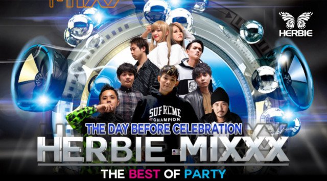 【ハービー広島:2/23 日曜日】今夜は最新型エンターテイメント集団 ”SKILLHEARTS”による祝前日PARTY★【HERBIE MIXXX】開催★広島市随一のビッグクラブ★クーポンでお得★