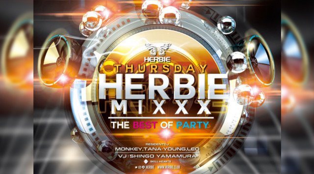 【ハービー広島:2/20 木曜日】今夜は人気のオールミックスパーティー【HERBIE MIXXX‼︎】開催!女性に圧倒的人気を誇る広島市随一のビッグクラブ★クーポン利用でお得★