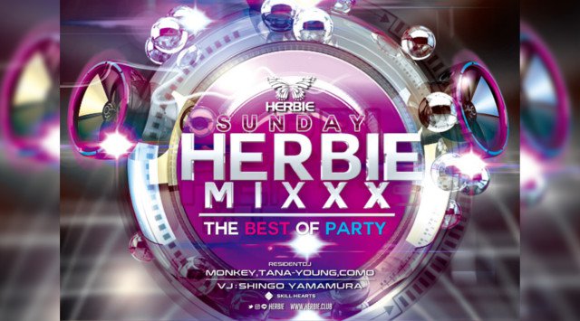 【ハービー広島:3/8 日曜日】正にAll MIX SUNDAY PARTYの日曜日!ジャンルレスに楽しめる【HERBIE MIXXX‼︎】開催!女性に圧倒的人気を誇るクラブ★クーポン利用でお得★