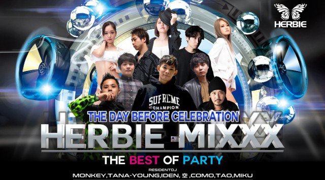 【ハービー広島:4/28 火曜日】全てを跳ね飛ばして歓楽の夜を!!今夜はジャンルレスに楽しめる【HERBIE MIXX!!】開催!女性に圧倒的人気を誇るクラブ★クーポン利用でお得★