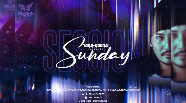 【ハービー広島:日曜日】今夜は人気のオールミックスパーティー開催!女性に圧倒的人気を誇る広島市随一のビッグクラブ“HERBIE”★クーポン利用でお得★