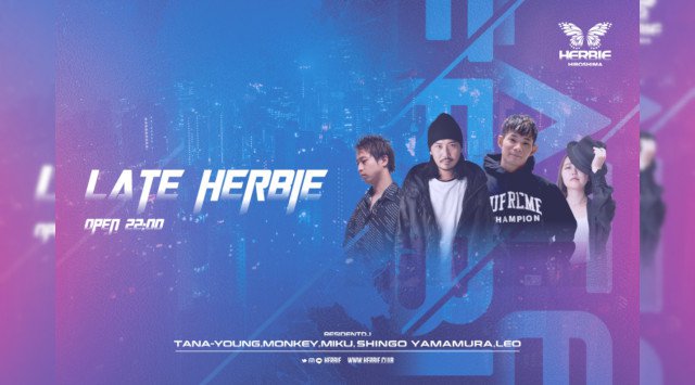 【ハービー広島:木曜日】今夜は毎週異なるジャンルの音楽お届けする木曜日のPARTY【LATE HERBIE】開催!女性に圧倒的人気を誇るクラブ★クーポン利用でお得★