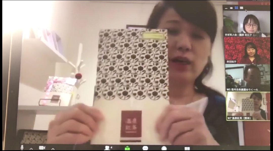 オンライン展示会 JANBOW EXPO