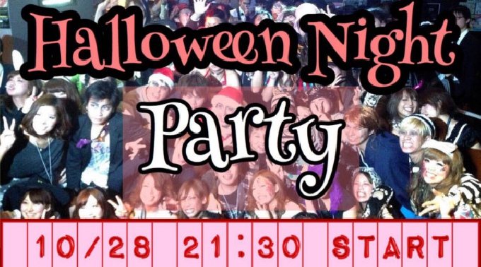 【難波 道頓堀ハロウィンパーティー2017】10月28日※※受付21:00～土曜夜にハロウィンナイト♪交流＋ハロウィン交流ゲーム＋コンテスト有り★メディアにも取り上げられた大人気ハロウィンパーティー☆