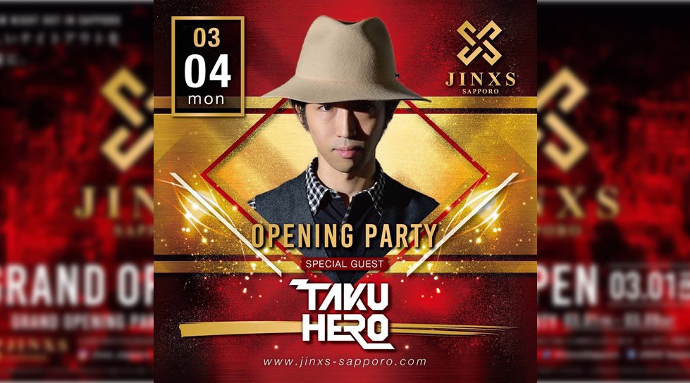【ジンクス札幌 3/4 グランドオープン】SPゲスト【DJ TAKU-HERO】JINXS SAPPORO 「新しいナイトアウトを札幌に。」をコンセプト、ススキノ中心から最新のエンターテイメント!