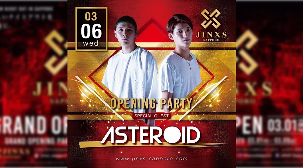 【ジンクス札幌 3/6 グランドオープン】SPゲスト【ASTEROID】JINXS SAPPORO 「新しいナイトアウトを札幌に。」をコンセプト、ススキノ中心から最新のエンターテイメント!