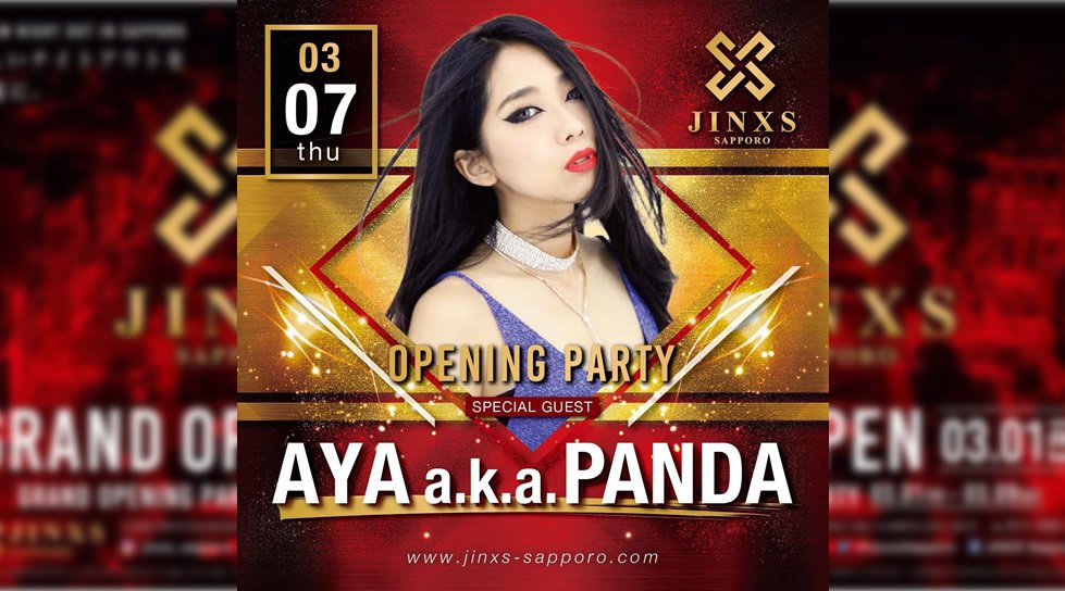 【ジンクス札幌 3/7 グランドオープン】SPゲスト【AYA a.k.a PANDA】JINXS SAPPORO 「新しいナイトアウトを札幌に。」をコンセプト、ススキノ中心から最新エンターテイメント!