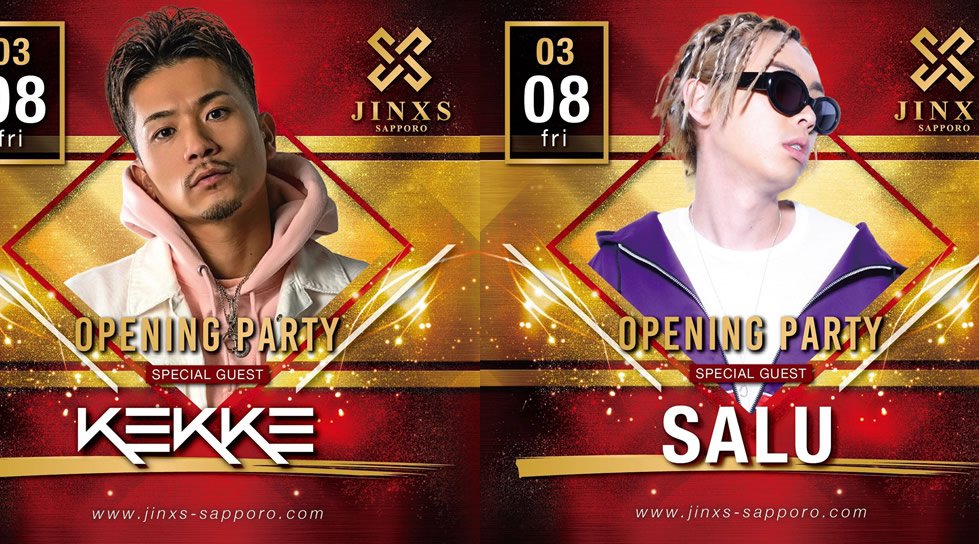 【ジンクス札幌 3/8 グランドオープン】SPゲスト【SALU】&【KEKKE】JINXS SAPPORO 「新しいナイトアウトを札幌に。」をコンセプト、ススキノ中心から最新のエンターテイメント!