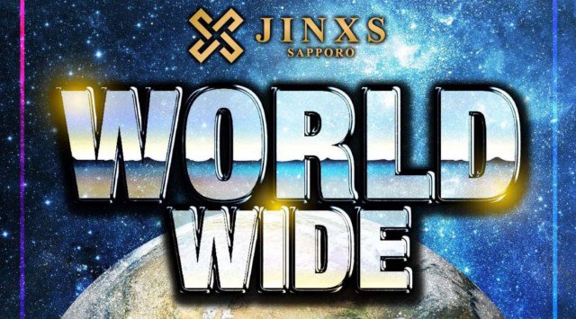 【ジンクス札幌】JINXS SAPPORO 人気のクラブイベント!「新しいナイトアウトを札幌に。」をコンセプト、ススキノ中心から最新のエンターテイメント!
